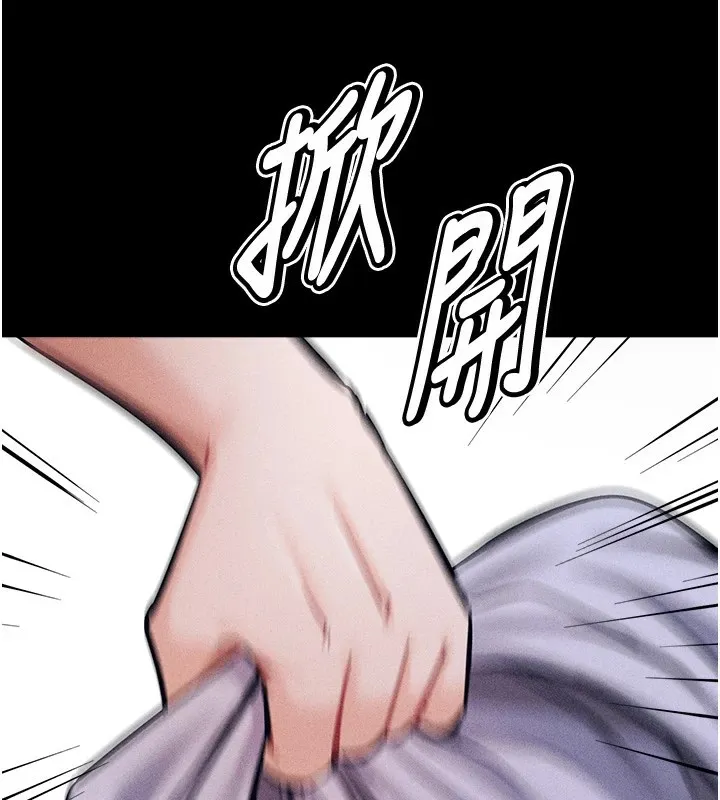 选手村:母猪调教-第8話-再高潮下去我會壞掉…! - 图片 246