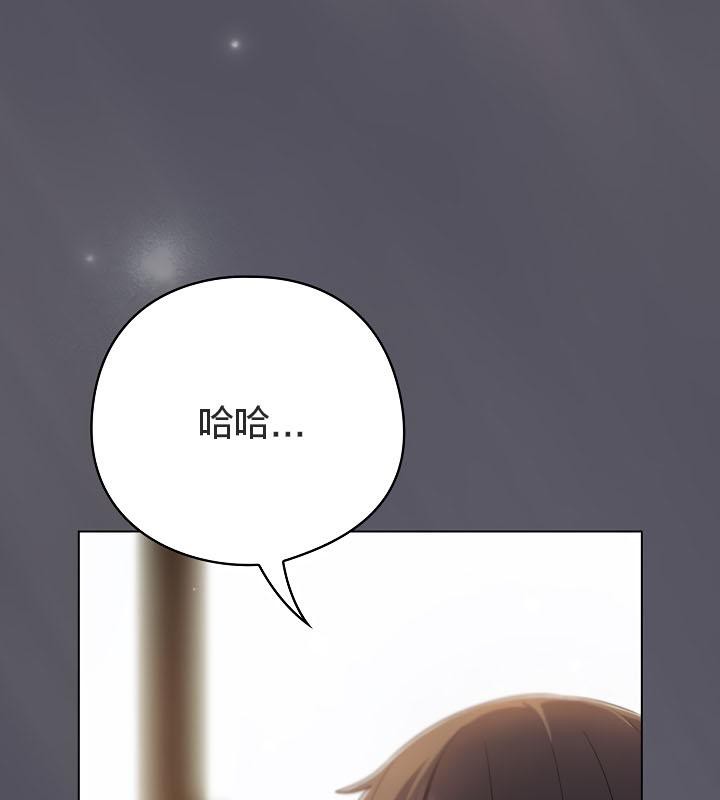 猫猫牵红线第19話