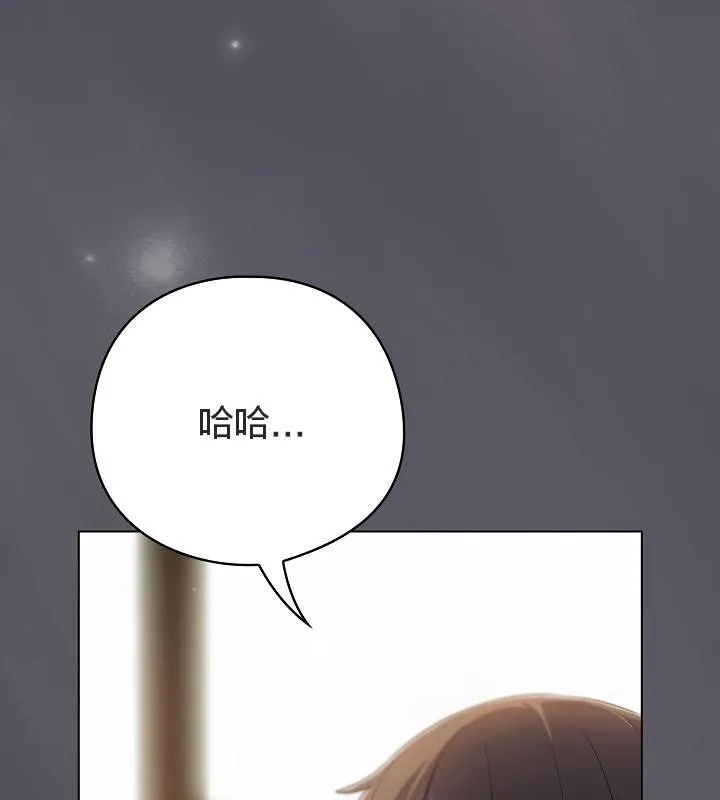 貓貓牽紅線第19話