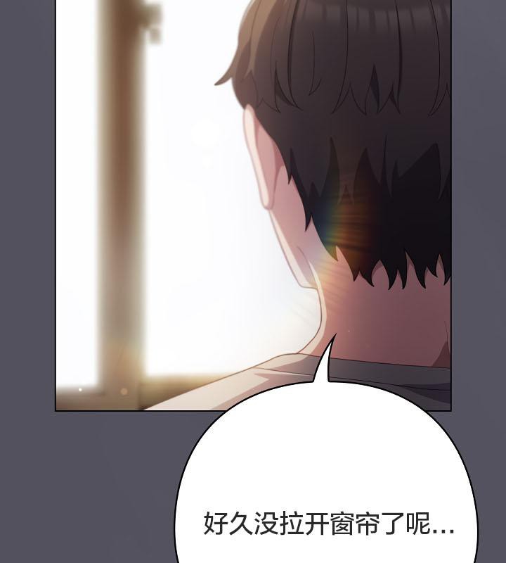 貓貓牽紅線第19話