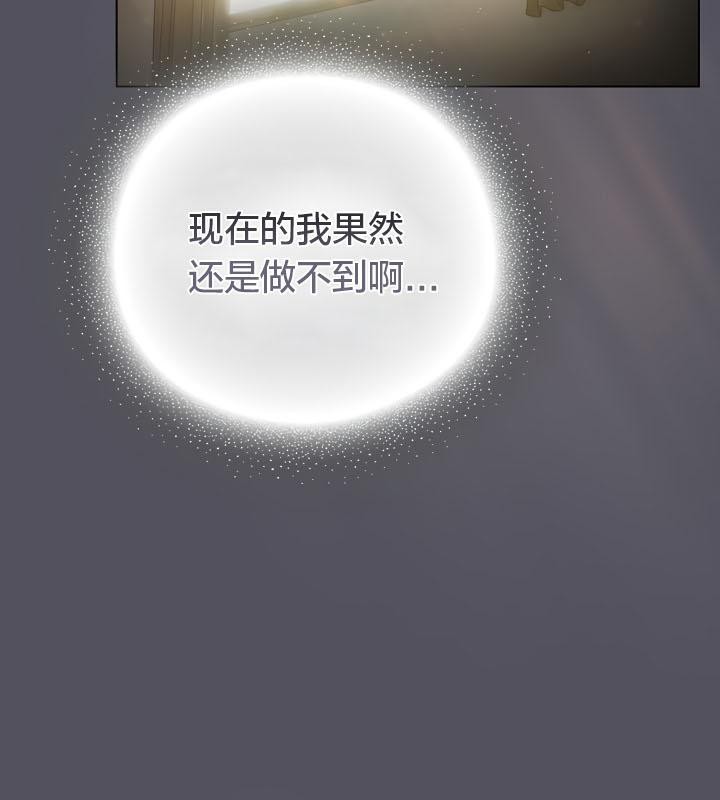 貓貓牽紅線第19話