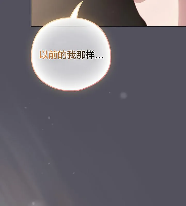 貓貓牽紅線第19話
