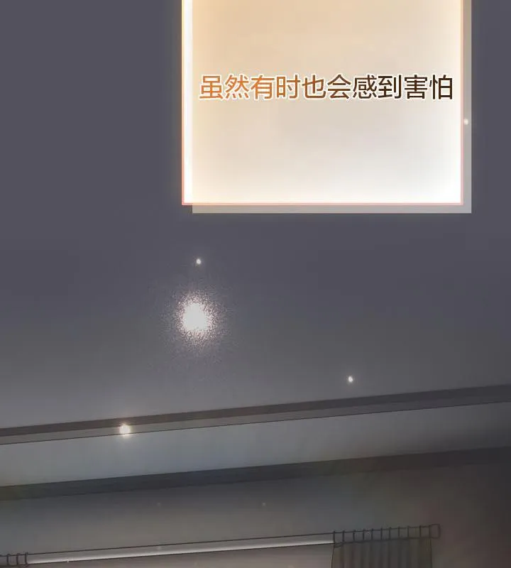 貓貓牽紅線第19話