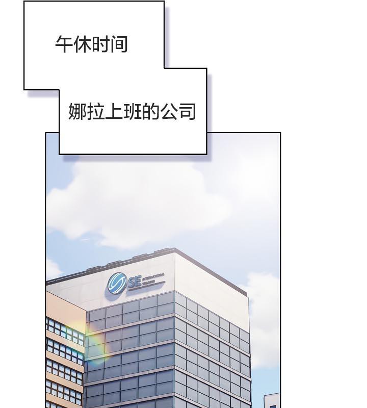 猫猫牵红线第19話