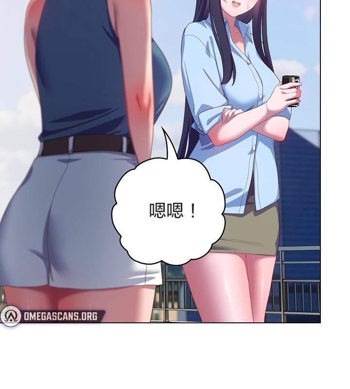 貓貓牽紅線第19話