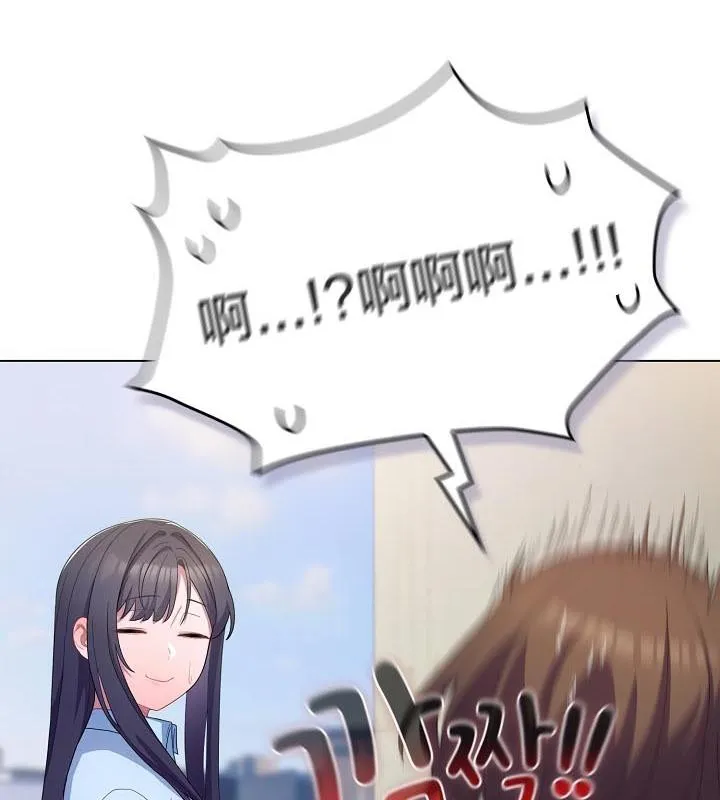 貓貓牽紅線第19話
