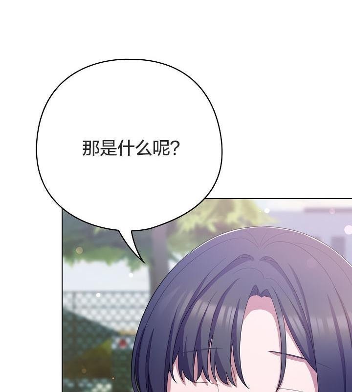 貓貓牽紅線第19話