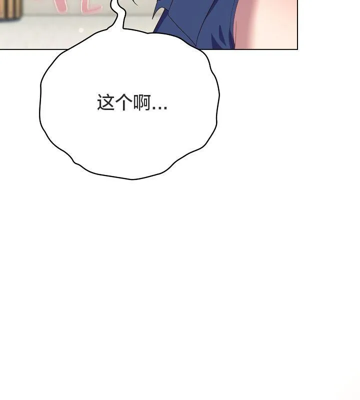貓貓牽紅線第19話