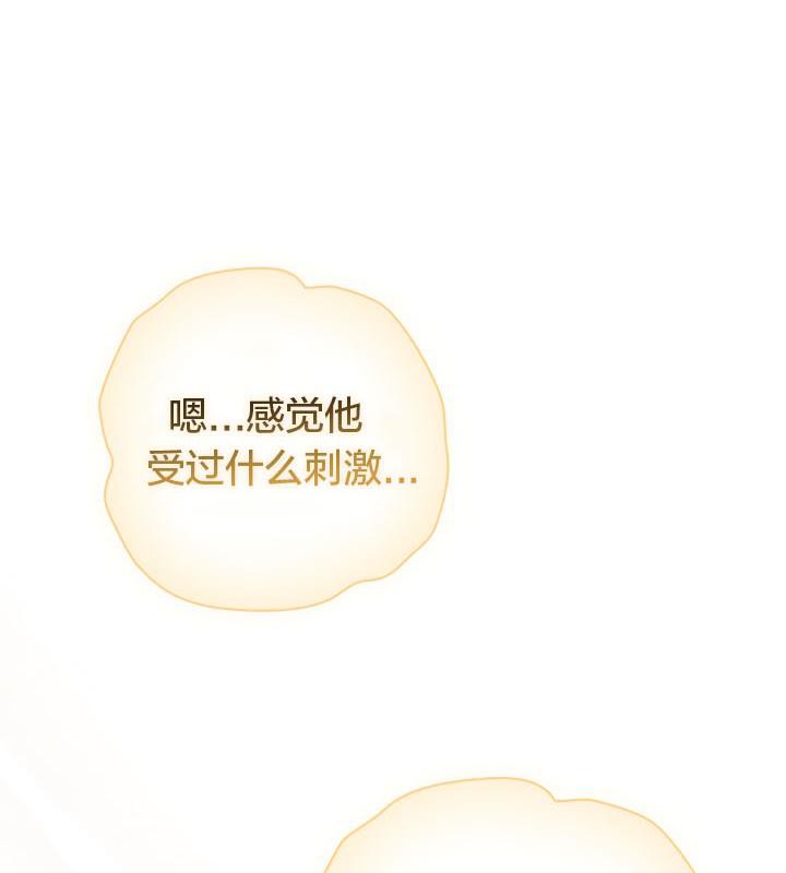 猫猫牵红线第19話