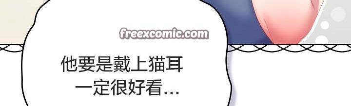 貓貓牽紅線第19話