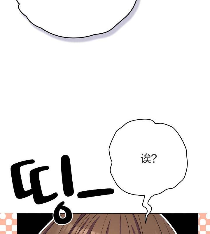 貓貓牽紅線第19話