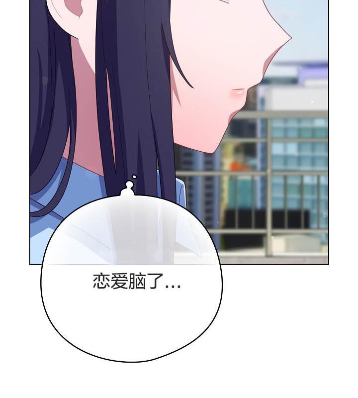 猫猫牵红线第19話