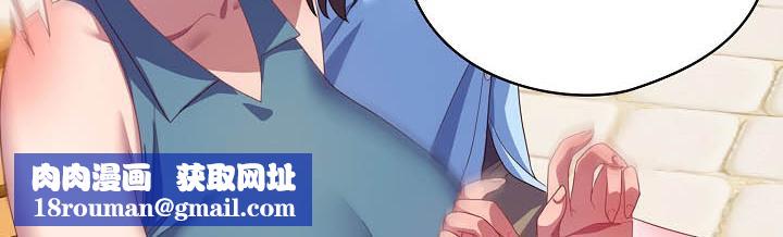 猫猫牵红线第19話