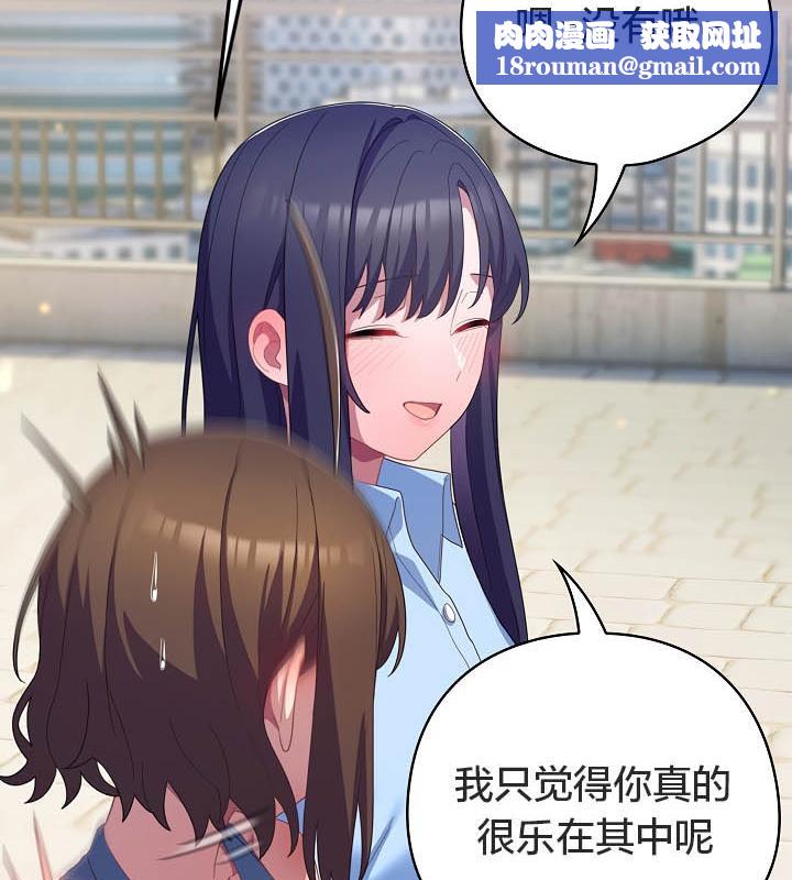 貓貓牽紅線第19話