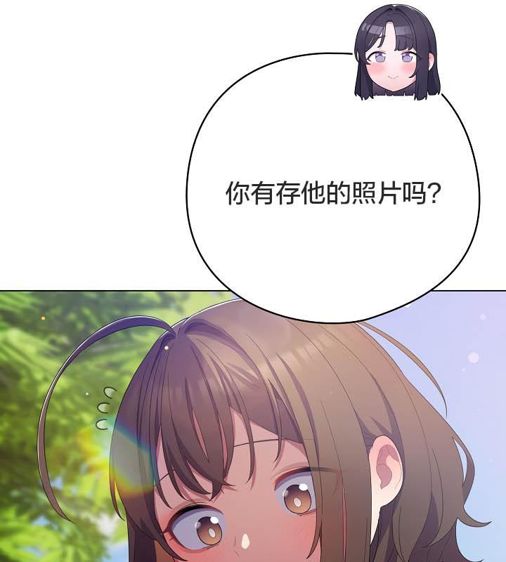 猫猫牵红线第19話