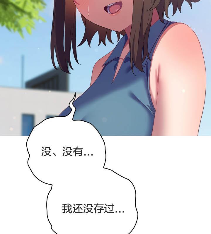 猫猫牵红线第19話