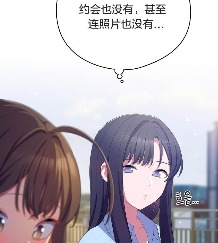 貓貓牽紅線第19話