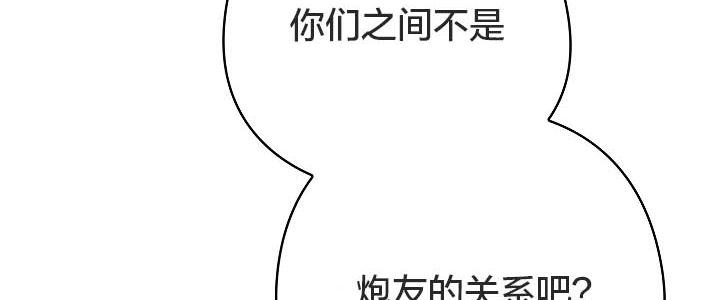 貓貓牽紅線第19話