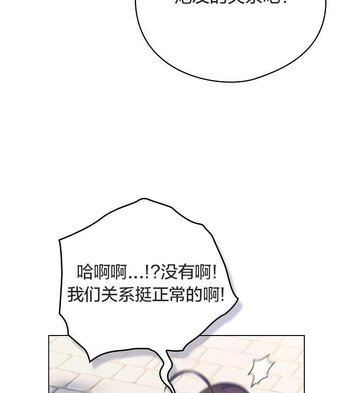 貓貓牽紅線第19話