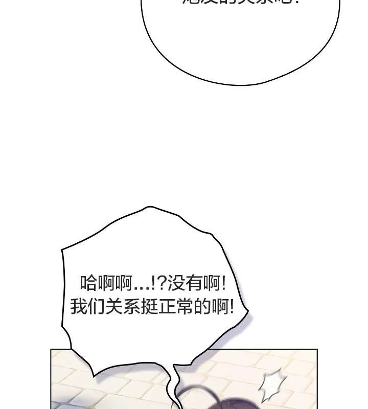 貓貓牽紅線第19話