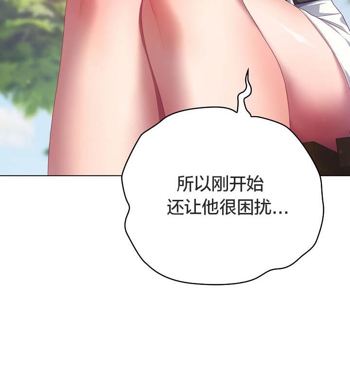 貓貓牽紅線第19話