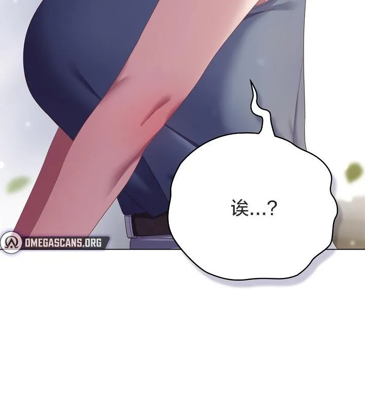 貓貓牽紅線第19話