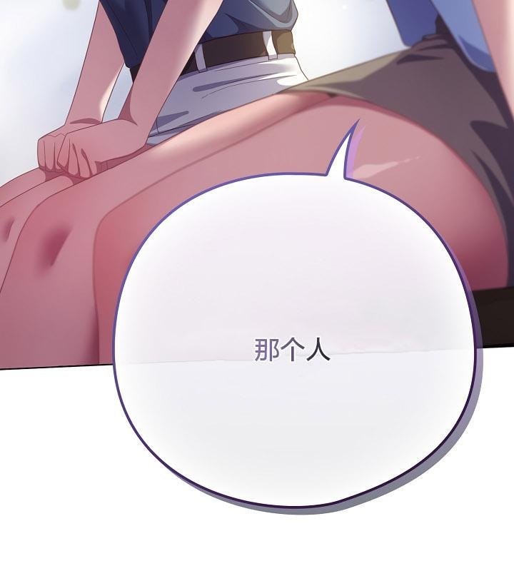 貓貓牽紅線第19話