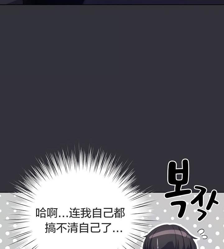 貓貓牽紅線第19話