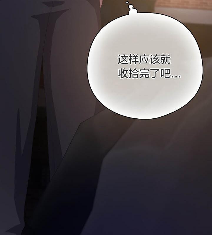 貓貓牽紅線第19話