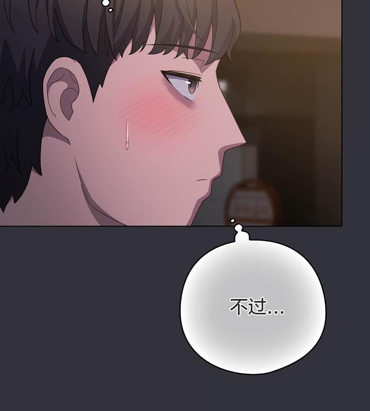 貓貓牽紅線第19話