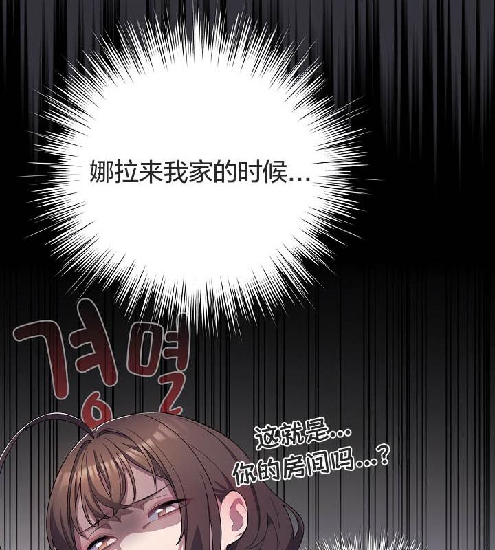 貓貓牽紅線第19話