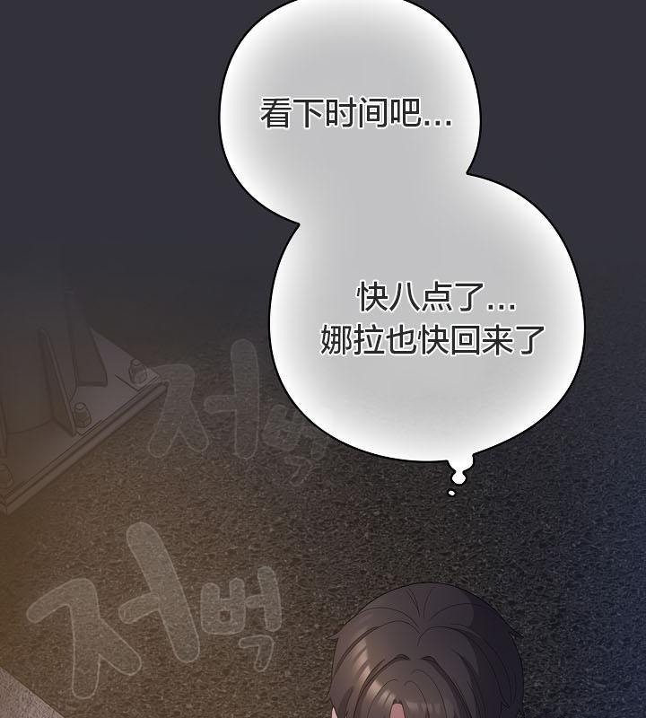 猫猫牵红线第19話