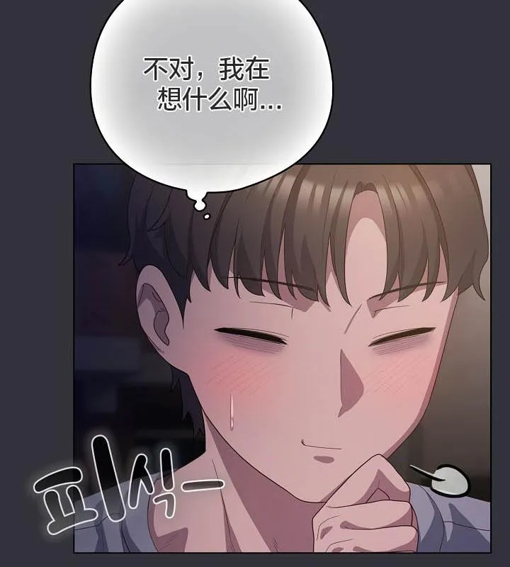貓貓牽紅線第19話