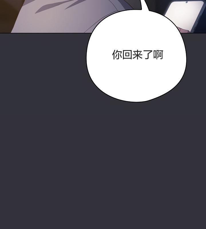 貓貓牽紅線第19話