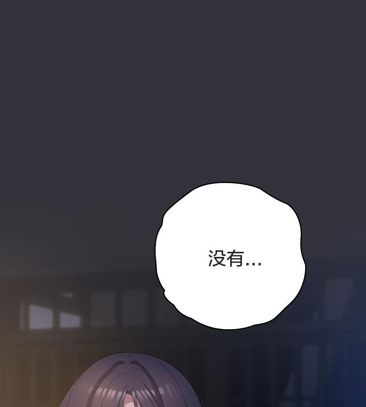 貓貓牽紅線第19話