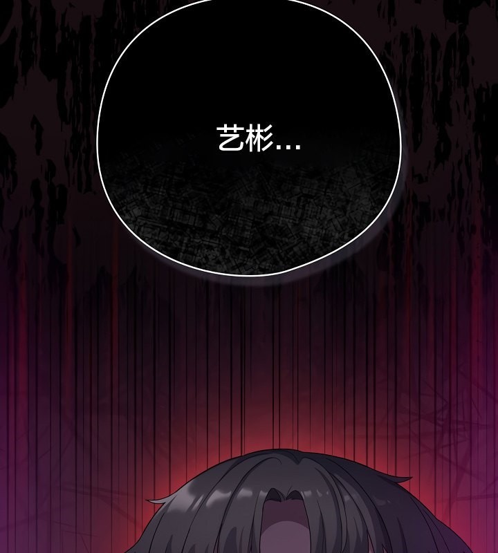 貓貓牽紅線第19話