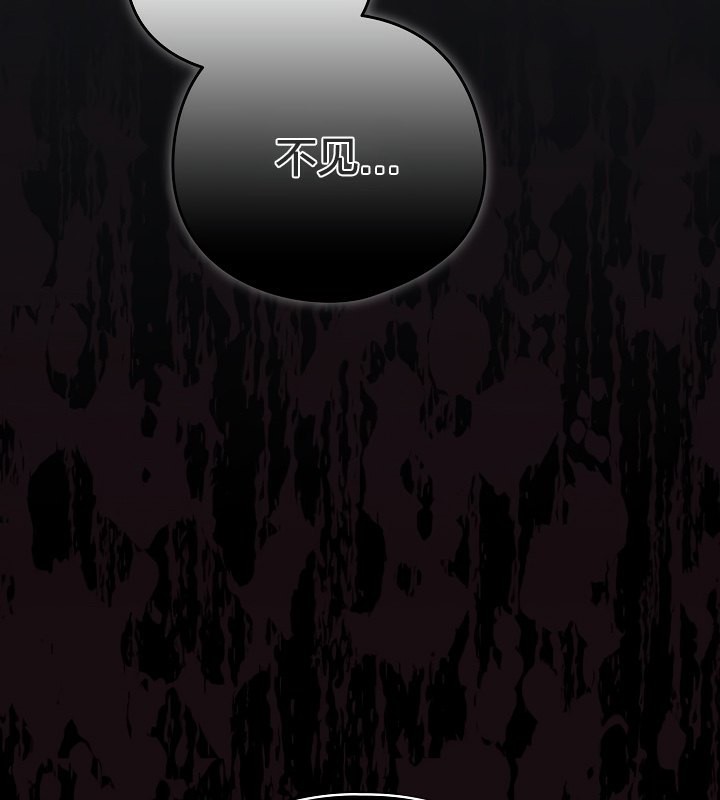 猫猫牵红线第19話