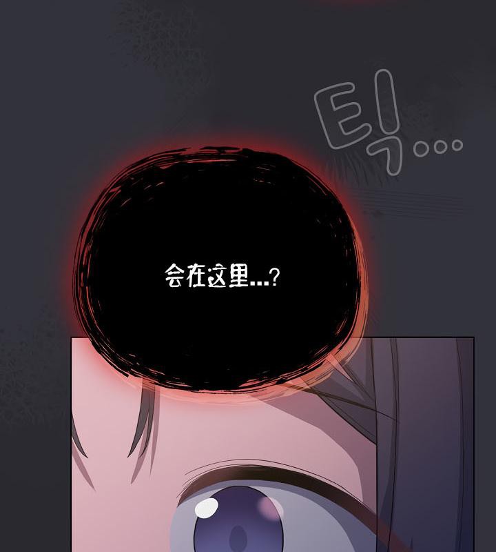 貓貓牽紅線第20話