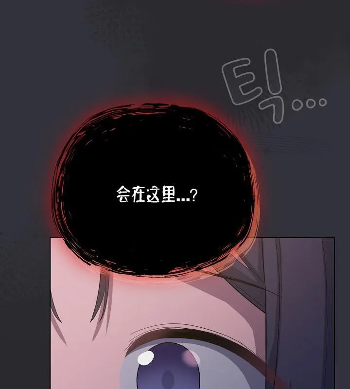 貓貓牽紅線第20話