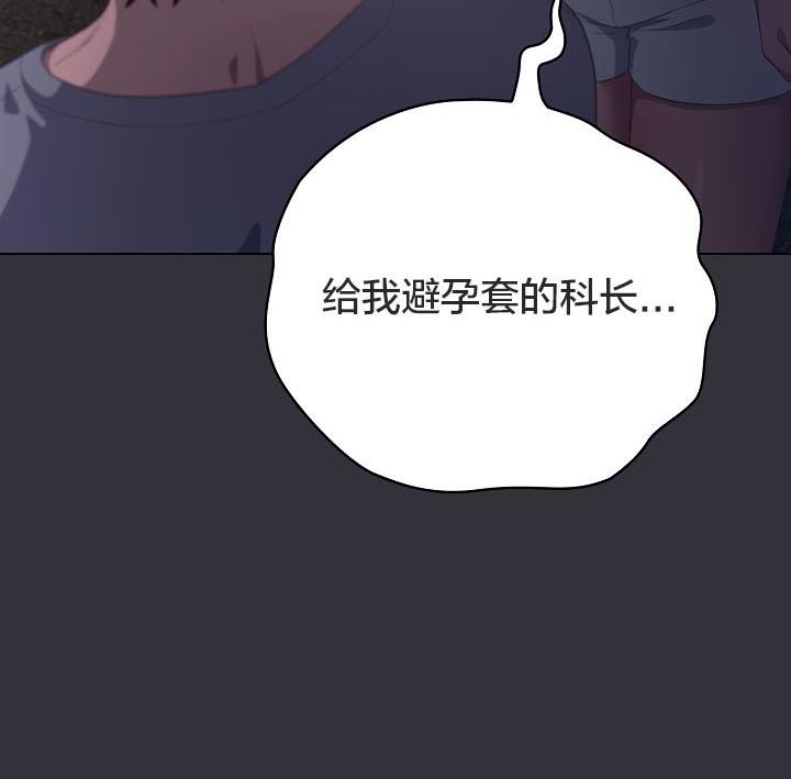 貓貓牽紅線第20話