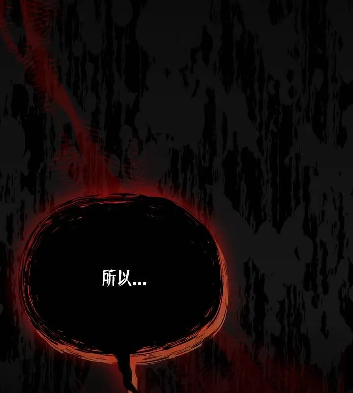 貓貓牽紅線第20話