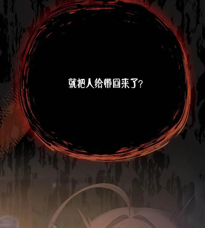 貓貓牽紅線第20話