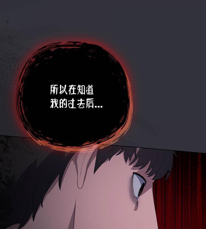 貓貓牽紅線第20話