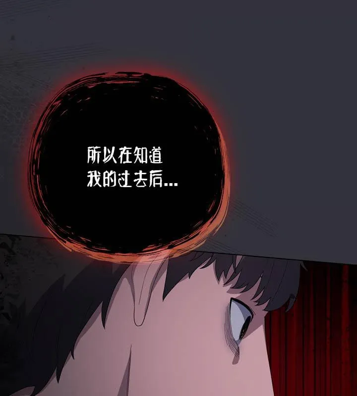 貓貓牽紅線第20話