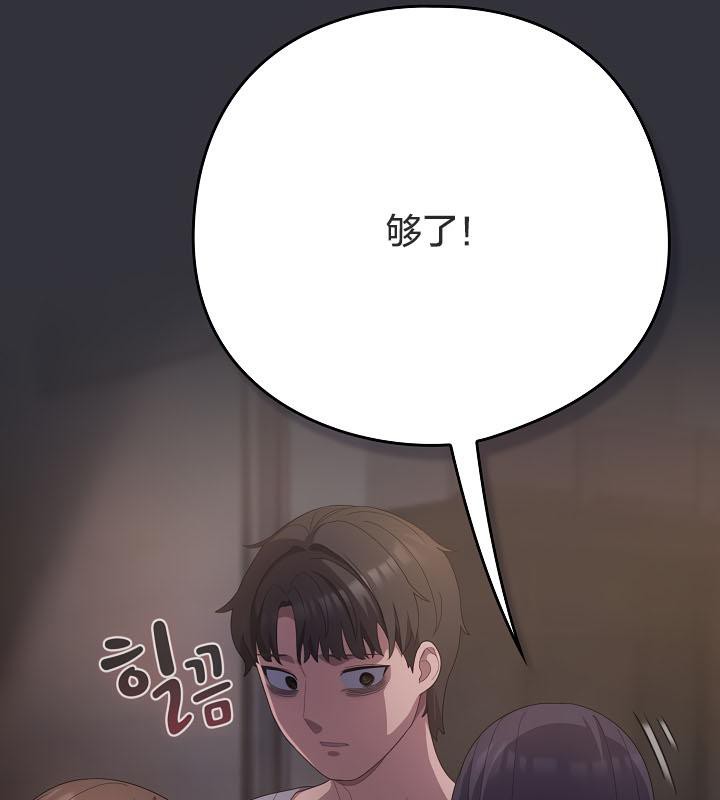 貓貓牽紅線第20話