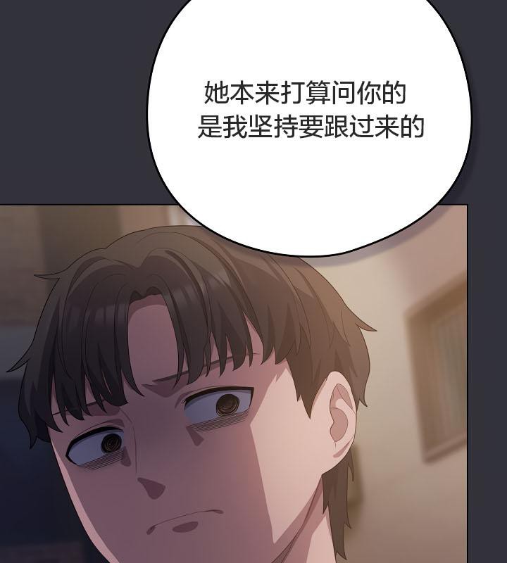 貓貓牽紅線第20話