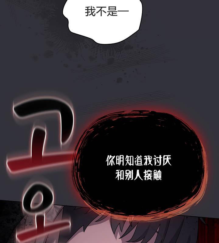 貓貓牽紅線第20話