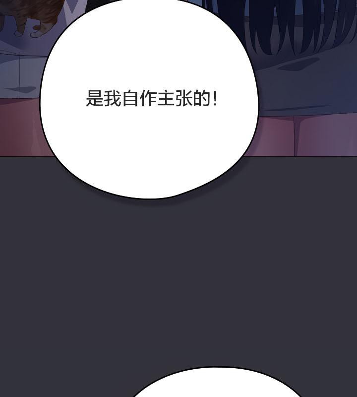 貓貓牽紅線第20話