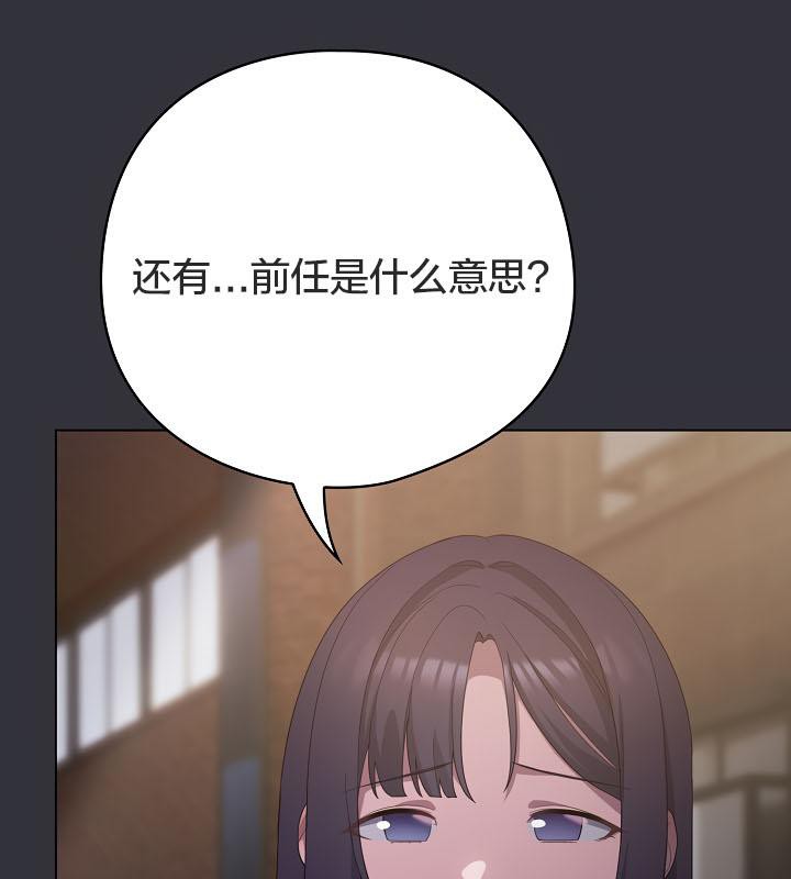 貓貓牽紅線第20話