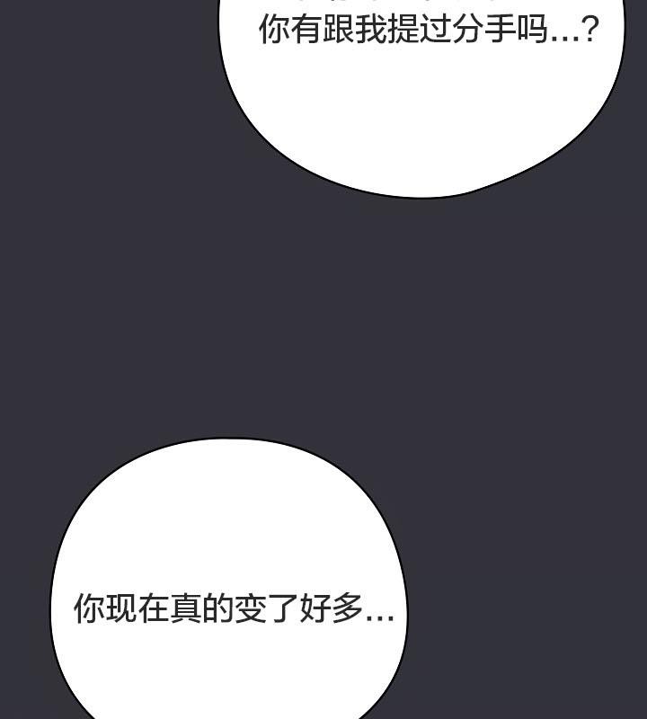 貓貓牽紅線第20話